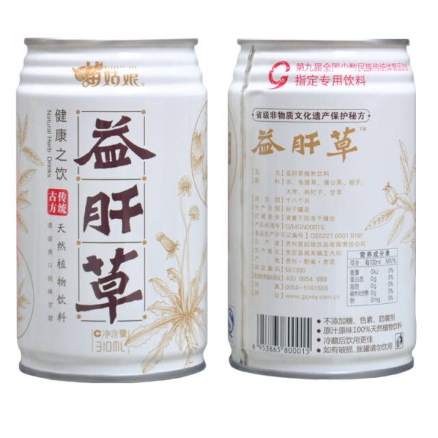 益肝草面向全國(guó)誠(chéng)招省代市代